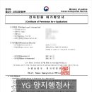 양지행정사사무소 이미지