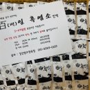 청운건강원