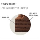 투썸플레이스일산 - 고양시 일산서구 중앙로 1413 | 울산 동구 일산지 투썸플레이스 생크림아메리카노 후기와 닭똥가리 치킨 포장후기