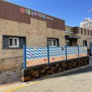 국제어린이집 1층 이미지