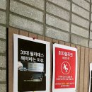 이니즈필라테스