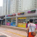 루비부동산공인중개사사무소 이미지