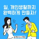 시사플러스어학원