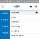 농업기술센터 농기계임대사업소 이미지