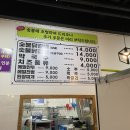 금계축산 네이버블로그