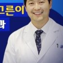 바른이고른이치과의원 이미지
