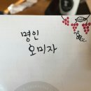 별솔농장 네이버블로그