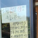 연산백련로 1번길 16-5 이미지