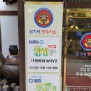 풍동공원 | 일산 풍동 애니골 맛집 임가네한우마을 풍동점 갈비탕 육회비빔밥 맛좋고 든든한 한 끼