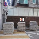 삼성건재상사