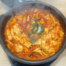 명가방앗간 | 포항 문덕 조림명가 웨이팅 매운맛 주의 주민 추천 내돈내산