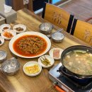 미진식당 네이버블로그