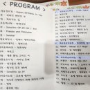 드림뮤직학원 - 음성군 오산로 28-2 | 🎹 [양산 사송 드림뮤직 음악학원 연주회 후기] 제1회 피아노 콘서트 관람기