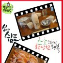 가장맛있는족발동탄산척점 이미지