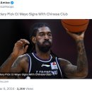 중국팀과 계약을 맺은 전 NBA 선수 OJ 메이요 이미지