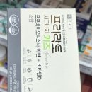 아산우리약국 이미지