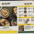 동명카츠해남점