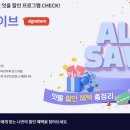 (주)잇올 이미지
