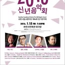 제46회 정기연주회 이미지