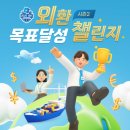 기업은행앞 이미지