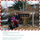 경윤농장 이미지