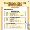 오천작은도서관 이미지