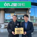 우리동네마트 이미지