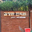김창환한의원 네이버블로그