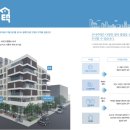 미소부동산중개사무소 이미지