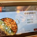 청년다방인천