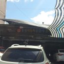 동성자동차공업사 이미지