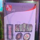 우담농장 이미지