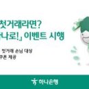 주식회사 케이티생명과학 화이트페이퍼