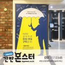 굿윌 덕천점 이미지