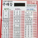 주래등 이미지