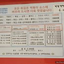 죠스떡볶이일산웨스턴돔점 | [일산] 떡볶이 덕후 강력 추천! 오빠네옛날떡볶이 웨스턴돔점 솔직 리얼 후기👍