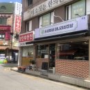 미나리부동산공인중개사사무소 이미지