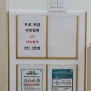 원주카톨릭병원 이미지