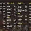 구도로통닭부천