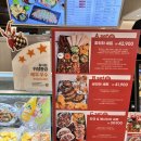 (주)푸드파인(뉴코아아울렛인천점) | 구월동 타코 맛집 특별한 멕시칸을 맛볼수 있는 '오스틴타코' 후기🌮