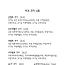 이로운제과 이미지