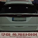 (주)미션이엔지
