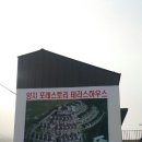 포레스토리