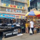 큰도매상회 네이버블로그