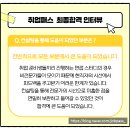 인성케미칼