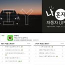 자동차팩토리 이미지