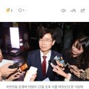 조경태, 尹대통령 탄핵에 與의원 중 첫 공개 찬성 이미지