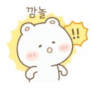 하안동떡볶이