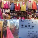 영신주단