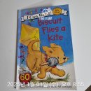 전주대학교키즈태권도 2호 | 우리집 1,2호 근황 점검 예비초3학년/만5세